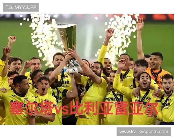 塞尔塔遭遇主场失利，积分榜位置下降，塞尔塔球队图片